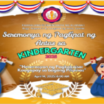 Seremonya ng Paglipat ng Antas